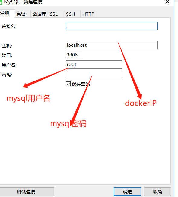 mysql-docker-setting