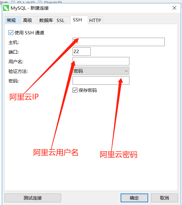mysql-docker-setting1